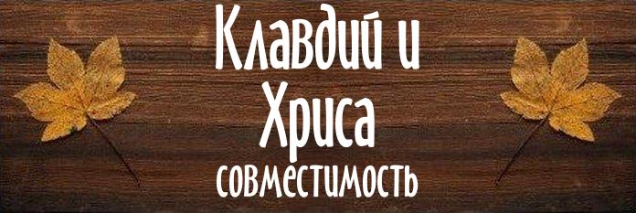 Совместимость имен