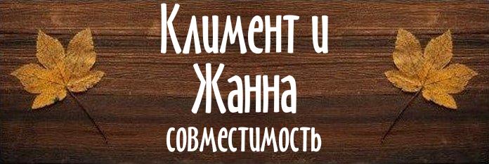 Совместимость имен