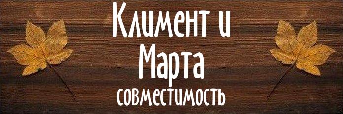 Совместимость имен