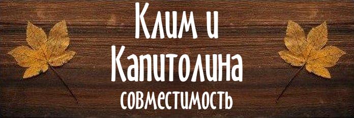 Совместимость имен