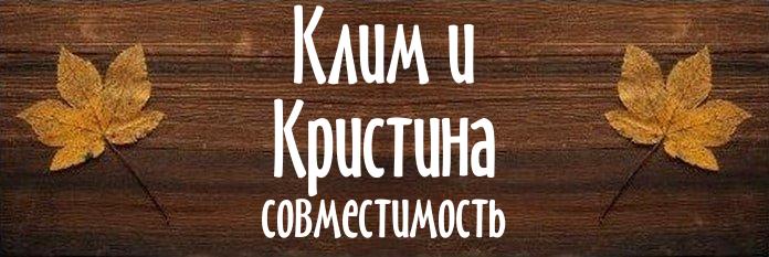 Совместимость имен