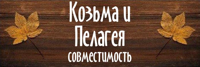 Совместимость имен