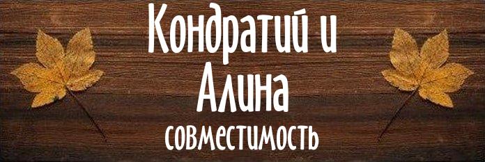 Совместимость имен