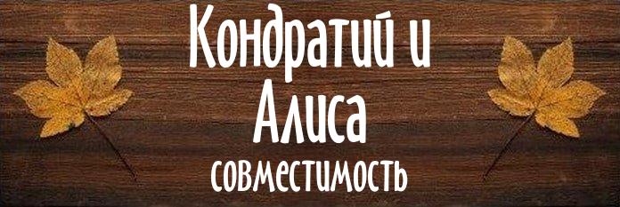 Совместимость имен