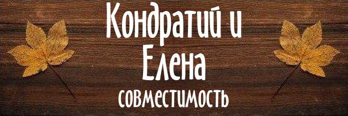 Совместимость имен