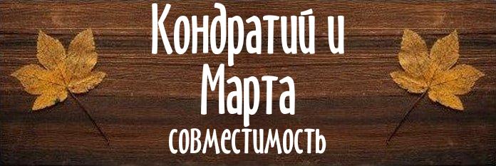 Совместимость имен