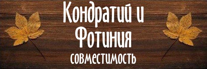 Совместимость имен