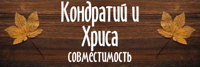 Совместимость имен