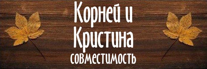 Совместимость имен