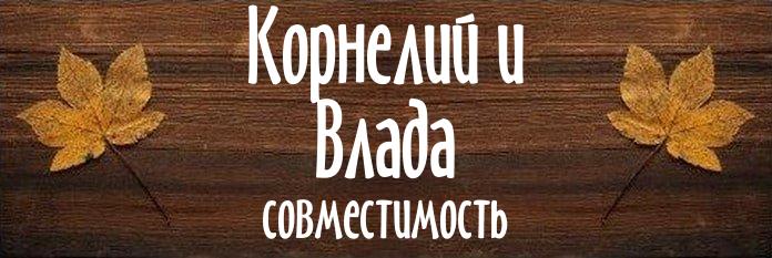 Совместимость имен