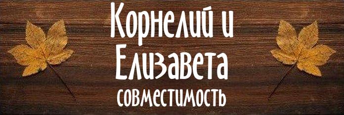 Совместимость имен