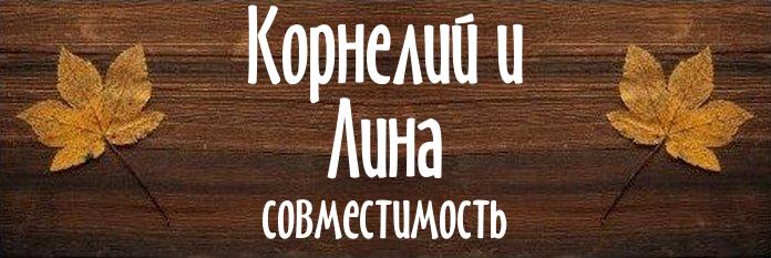 Совместимость имен