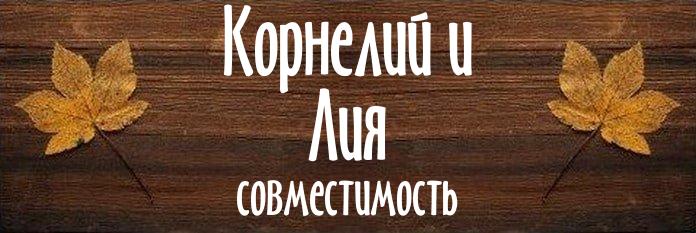 Совместимость имен