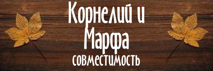 Совместимость имен