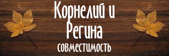 Совместимость имен