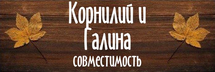 Совместимость имен