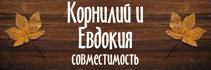 Совместимость имен