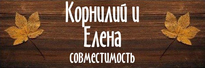 Совместимость имен