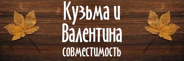 Совместимость имен