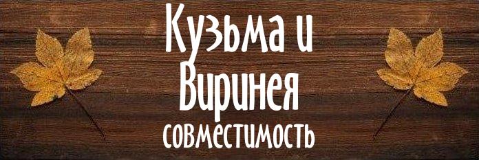 Совместимость имен