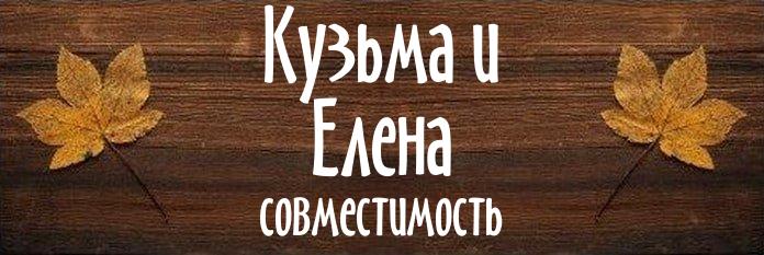 Совместимость имен