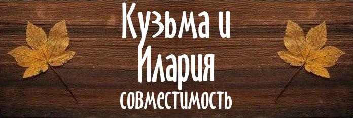 Совместимость имен