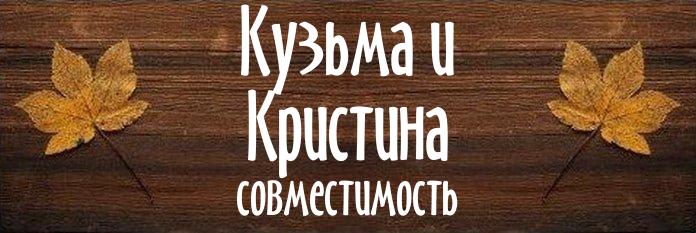 Совместимость имен