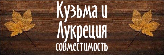 Совместимость имен