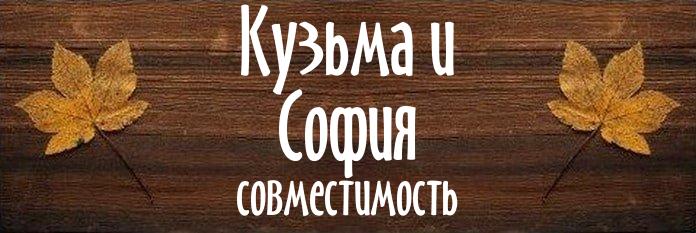 Совместимость имен
