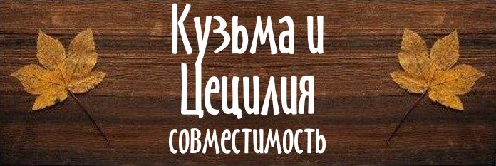 Совместимость имен