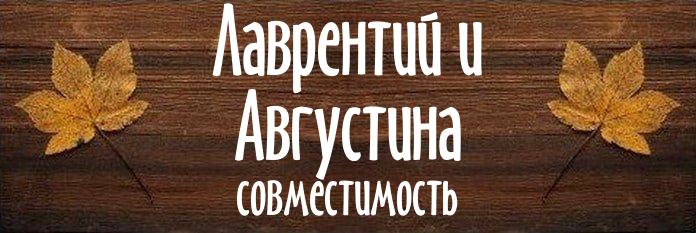 Совместимость имен