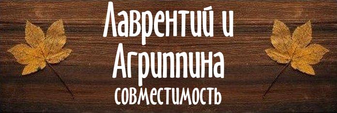 Совместимость имен