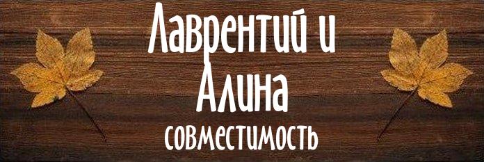 Совместимость имен