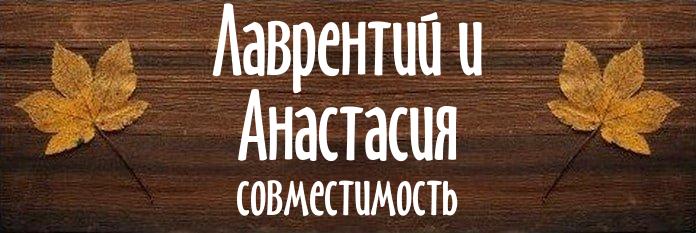 Совместимость имен