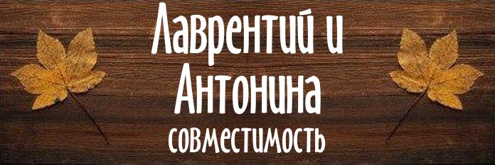 Совместимость имен