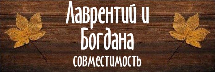 Совместимость имен