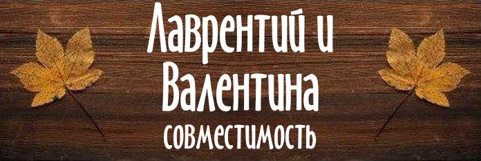 Совместимость имен