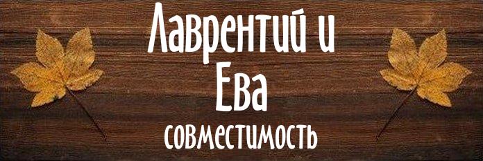 Совместимость имен