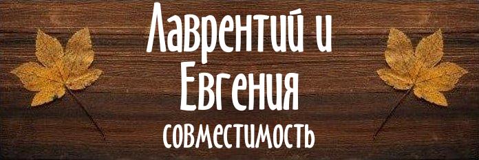 Совместимость имен