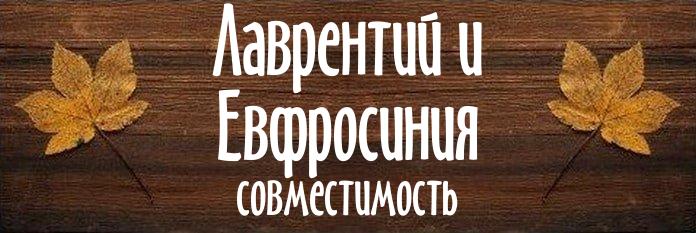 Совместимость имен