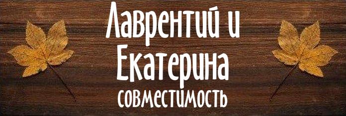 Совместимость имен