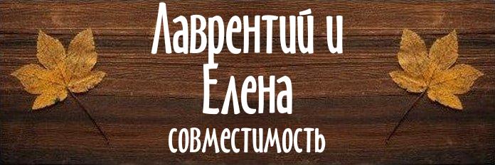 Совместимость имен