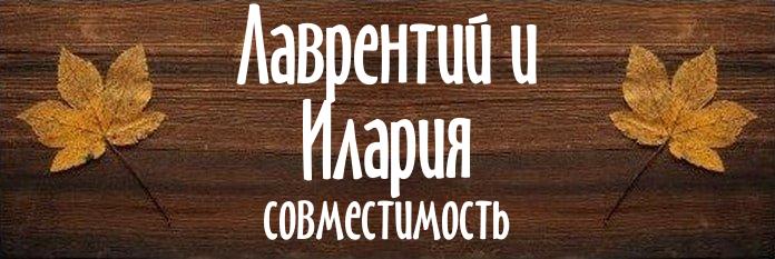 Совместимость имен