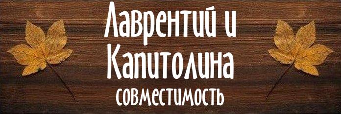 Совместимость имен