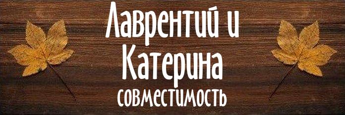 Совместимость имен