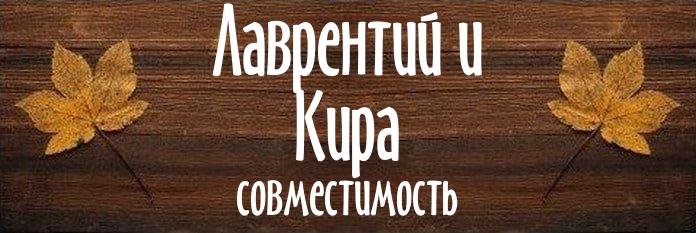 Совместимость имен