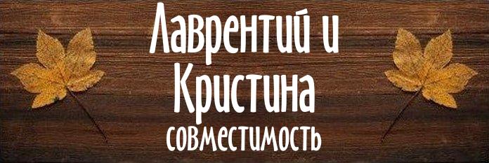 Совместимость имен