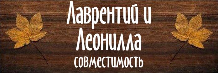 Совместимость имен