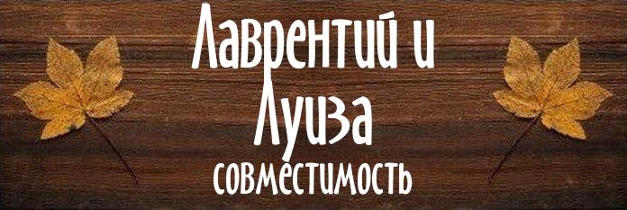 Совместимость имен