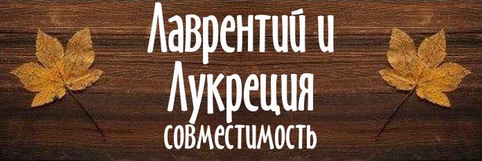 Совместимость имен